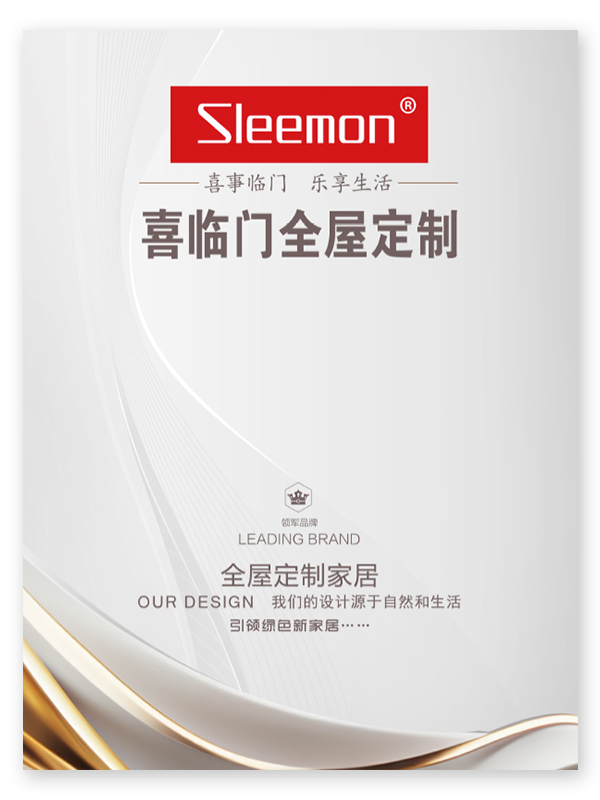 Yunxi Catalog 2024 Stiahnutie